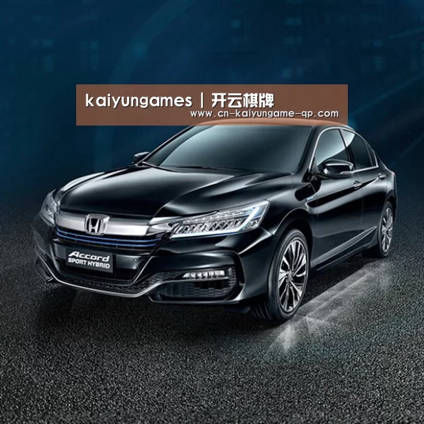 新能源汽车