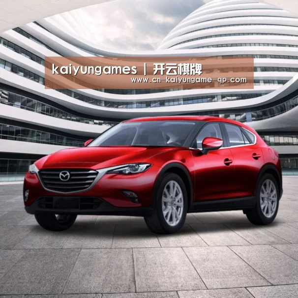 新能源汽车