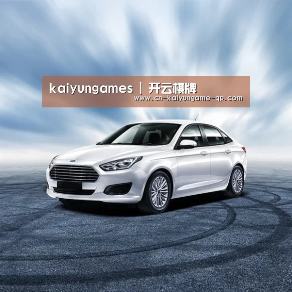 新能源汽车
