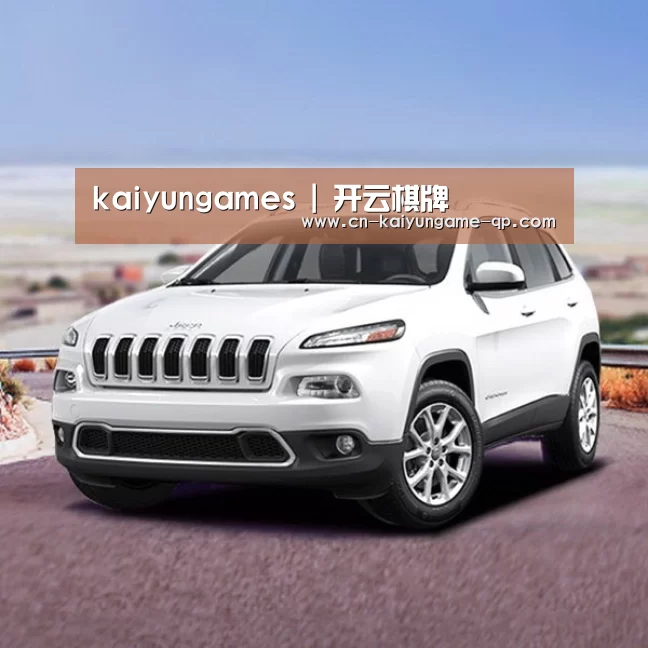 新能源汽车