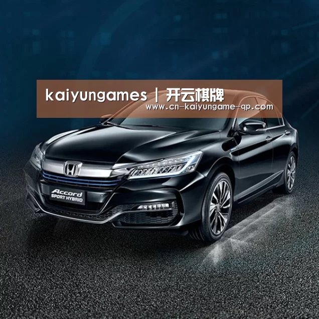 新能源汽车