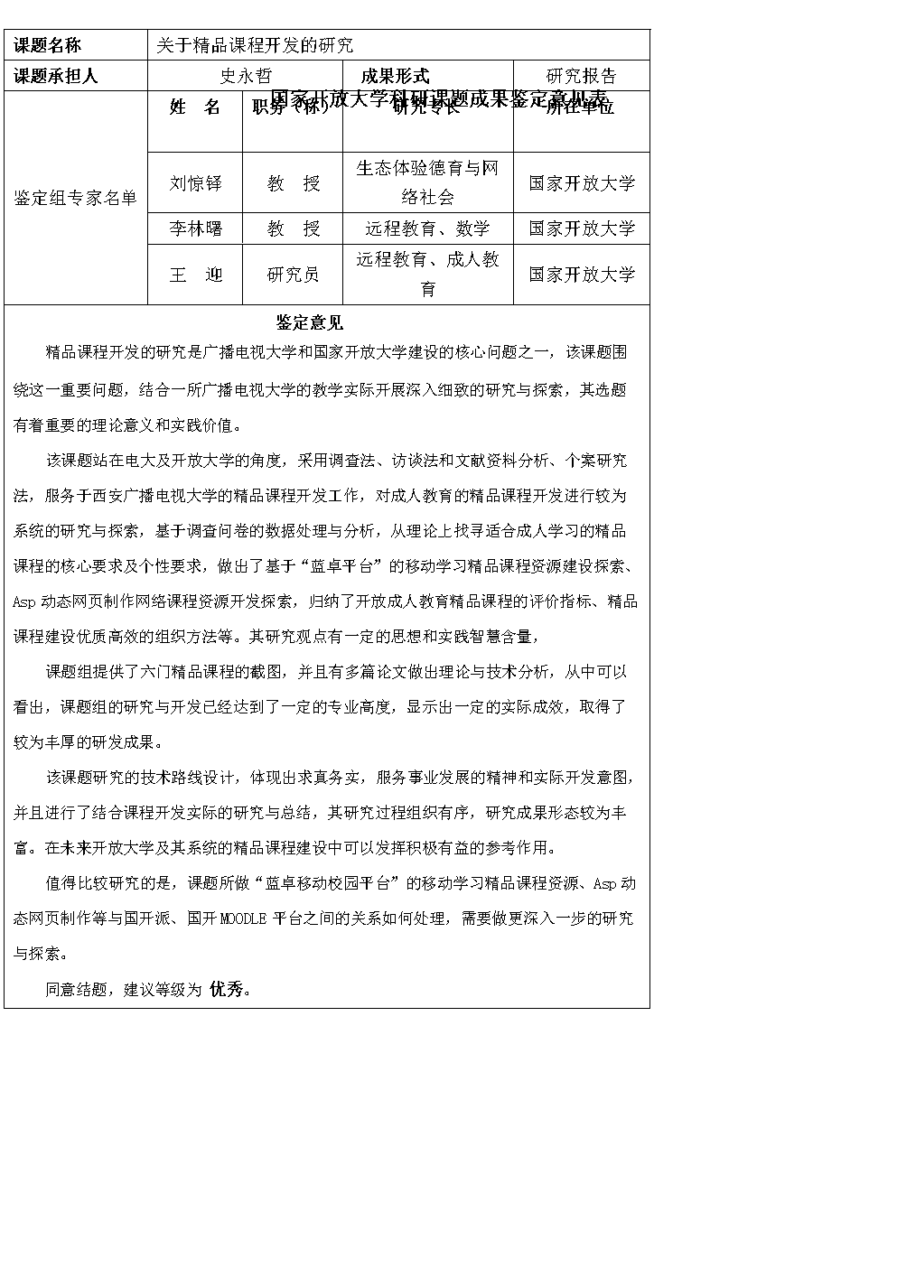 开云棋牌入口