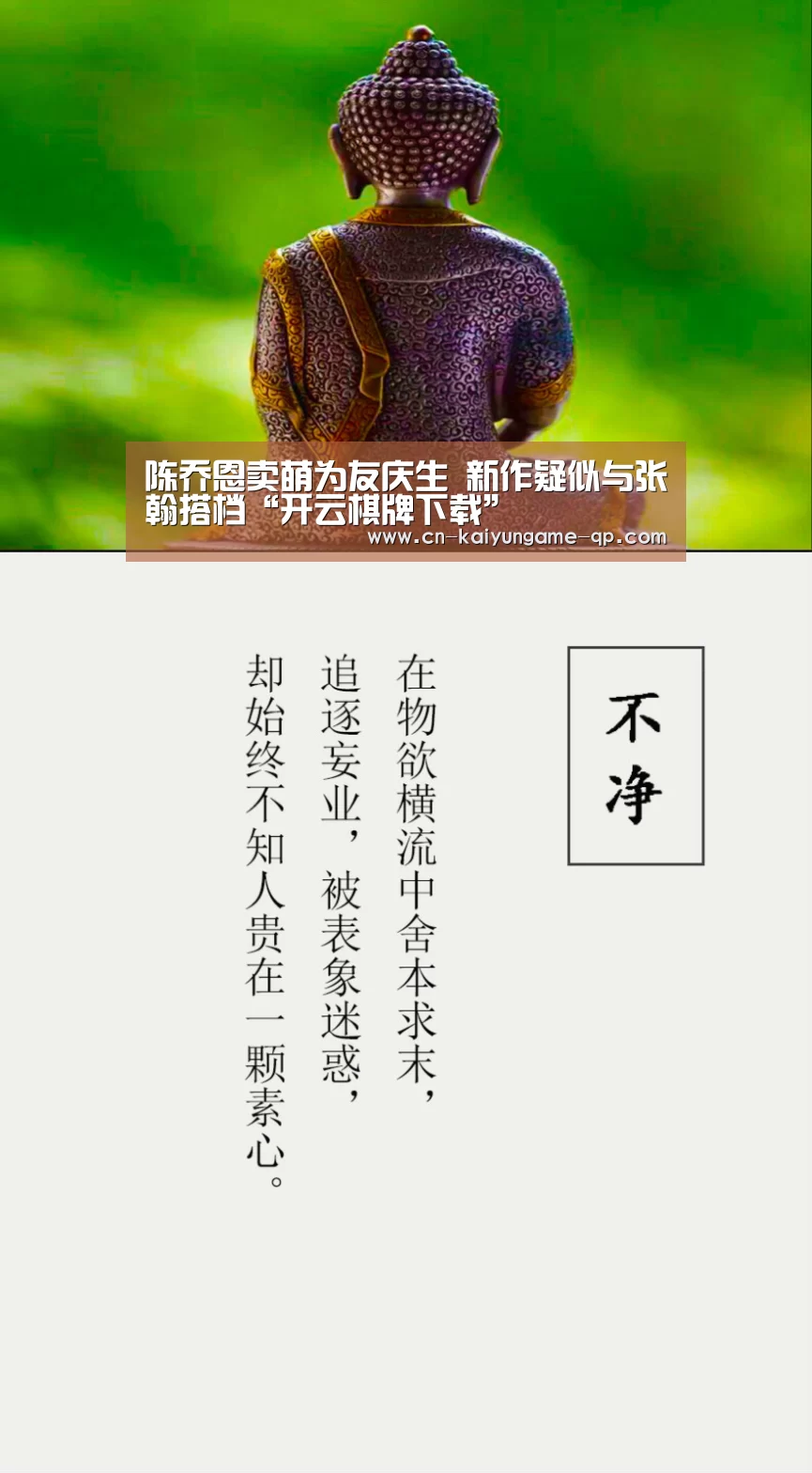 开云棋牌官方下载