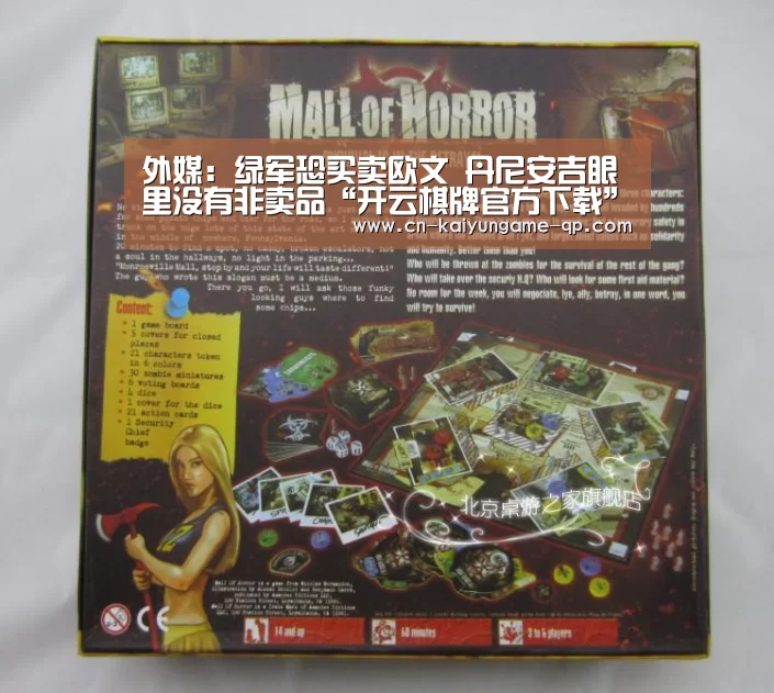 开云棋牌下载
