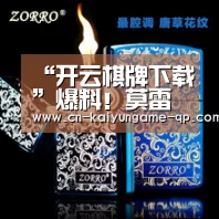 “开云棋牌下载”爆料!莫雷因受伤无缘总决赛,新赛季开始前还有动作(图1) 开云棋牌入口