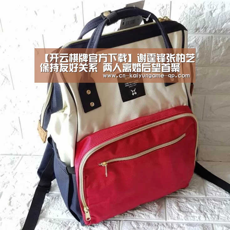 开云棋牌入口