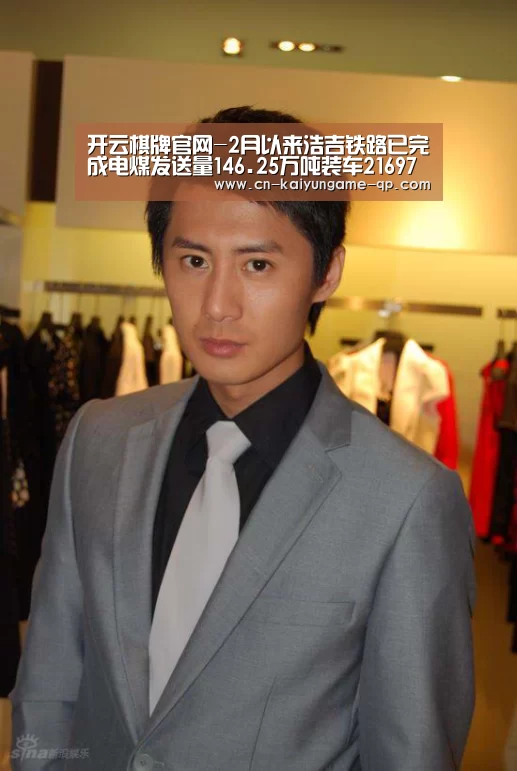 开云棋牌官网-2月以来浩吉铁路已完成电煤发送量146.25万吨装车21697车(图4) 开云棋牌入口
