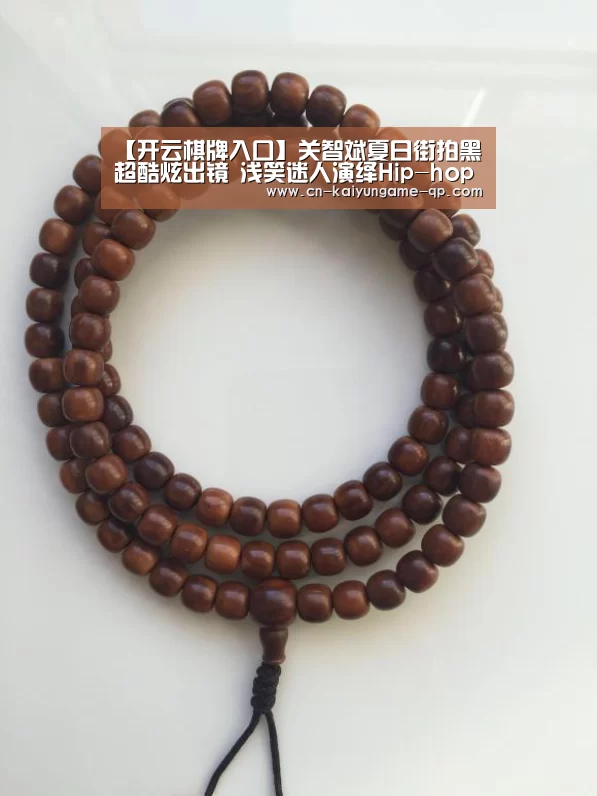 【开云棋牌入口】关智斌夏日街拍黑超酷炫出镜 浅笑迷人演绎Hip-hop时尚风(图2) 开云棋牌入口