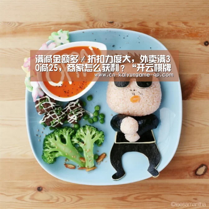 开云棋牌入口