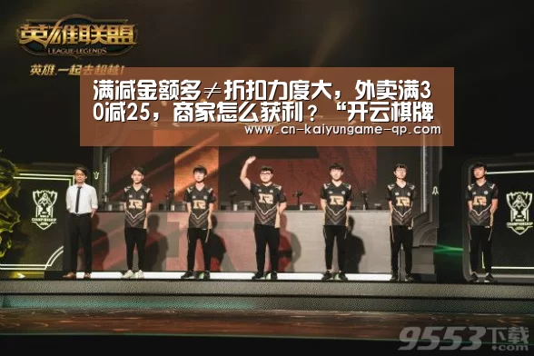 开云棋牌下载