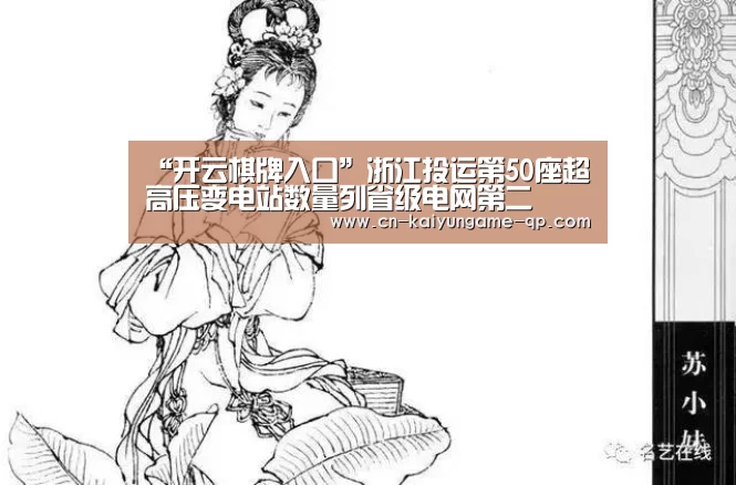 开云棋牌官方下载