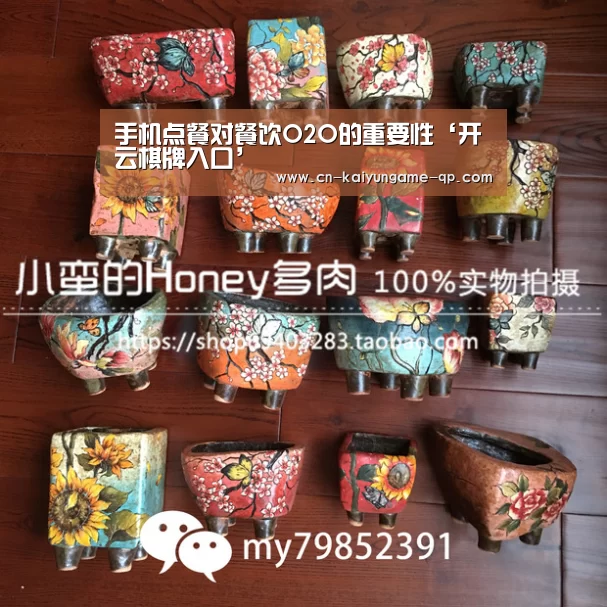 开云棋牌官网