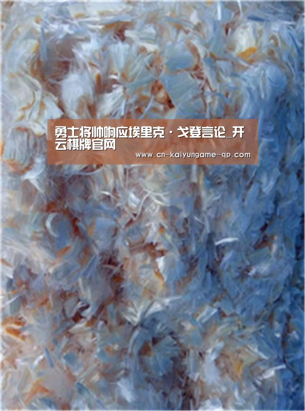 开云棋牌官网