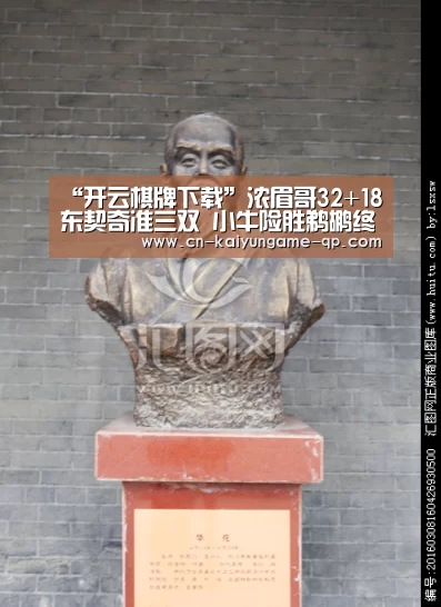 “开云棋牌下载”浓眉哥32+18东契奇准三双 小牛险胜鹈鹕终结连败(图1) 开云棋牌官方下载