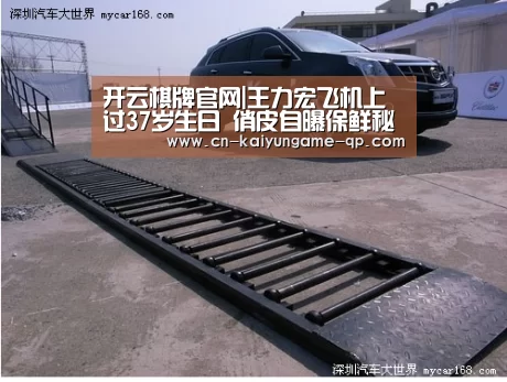 开云棋牌官网|王力宏飞机上过37岁生日 俏皮自曝保鲜秘方(图2) 开云棋牌官网