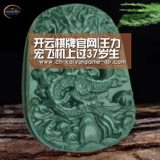 开云棋牌官网|王力宏飞机上过37岁生日 俏皮自曝保鲜秘方(图3) 开云棋牌下载