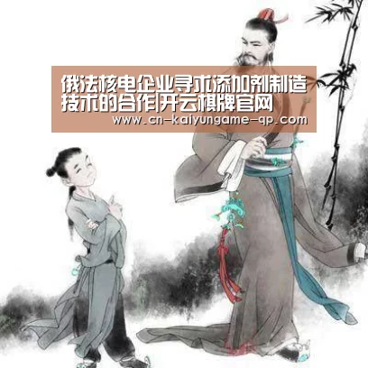开云棋牌官网