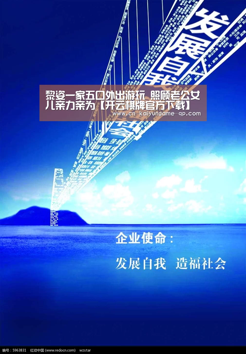 黎姿一家五口外出游玩 照顾老公女儿亲力亲为【开云棋牌官方下载】(图2) 开云棋牌下载