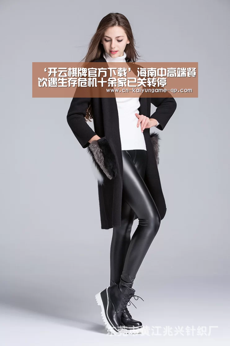 开云棋牌入口