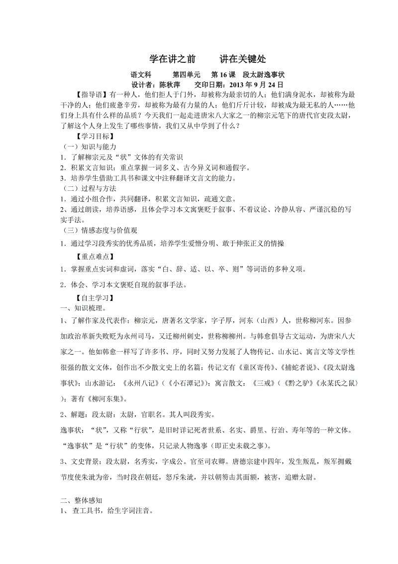 开云棋牌官网