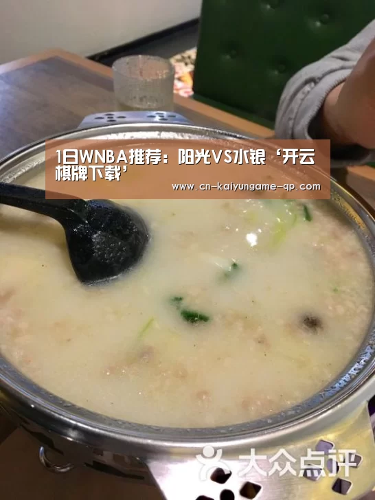 开云棋牌官网