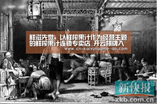 开云棋牌官方下载