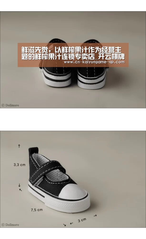 开云棋牌官网